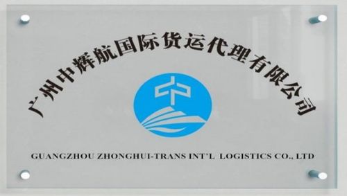 国际海运订舱黄页 公司名录 国际海运订舱供应商 制造商 生产厂家 八方资源网